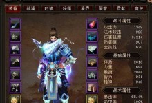 《大唐无双》武将技能攻略（发挥武将技能的要领与策略，打造最强阵容）
