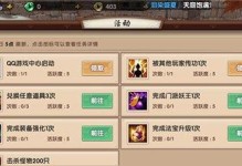 《寻仙手游龙宫飞升攻略大全》（掌握龙宫飞升秘籍，成就仙界巅峰！）