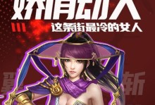 烽火燎原手游攻略（燃尽战火，策略为王！一起揭开烽火燎原手游的胜利之门！）