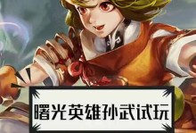 《克隆曙光出装攻略大全——打造最强战斗机器》