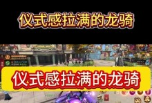御魂攻略手游（充实你的队伍，战胜所有敌人！）