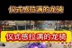 御魂攻略手游（充实你的队伍，战胜所有敌人！）