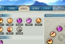 火焰队技能加点攻略（打造最强火焰战队，技能加点让你无敌！）