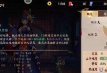 《鬼魂技能攻略大全》（探索无形力量，成为顶尖的鬼魂使者！）