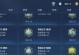 夏侯惇铭文出装玩法攻略（打造无坚不摧的夏侯惇！）