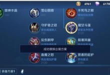 韩信整局出装思路攻略（掌握关键出装，让韩信势不可挡）