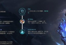 《熔岩巨兽出装思路攻略》（探索熔岩巨兽的最佳装备方案，助你在战斗中更上一层楼）