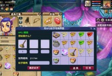 梦幻西游祈福出装顺序攻略（祈福系统、装备选择、技能搭配，助你在梦幻世界中无往不胜！）