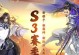 剑网3指尖江湖手游版攻略——探索江湖武林的玩法秘籍（一探游戏的关键攻略，解锁更多精彩内容）