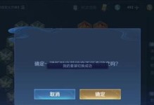 弈星出装及玩法攻略（选择正确的出装，打造无敌弈星战术！）