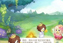 探索奥比岛技能攻略，助你成为顶级训练师（从技能修炼到战斗策略，教你成为奥比岛的王者）