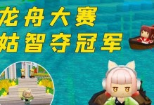 迷你世界仙女出装攻略（迷你世界仙女时装搭配技巧、灵感和趋势）