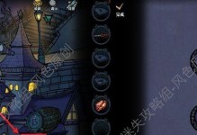 《探索奇幻世界——爱丽丝游戏攻略》（一探爱丽丝游戏的奇妙之旅）