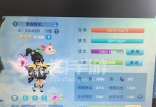 魔导孔雀出装攻略手游（高效出装攻略，玩转魔导孔雀，巧妙提升实力）