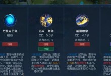 《逆风打露娜，李白攻略大揭秘》（无敌打野李白的必备出装攻略）