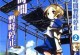 水浒神兽技能获取攻略（掌握关键技巧，轻松拥有强力神兽）