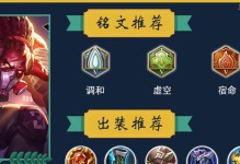 战士宝石出装攻略（战士宝石出装攻略视频教学，帮助你成为无敌战神！）