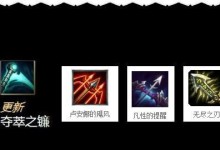 《寒冰盛宴出装攻略视频》（掌握寒冰女王的出装技巧，成为无敌ADC！）