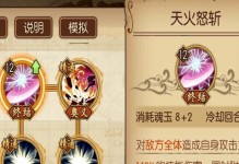 《古剑奇谭》中击剑技能加点攻略（掌握关键技巧，成为剑术大师！）