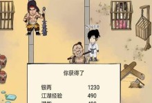 法师黑风技能搭配攻略（掌握黑风技能，成为无敌法师）