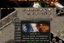 《掌握最强攻略，成为传奇三国王者！》（一网打尽传奇三国手游攻略，助你称霸三国乱世）