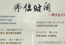 《热血传说高阶技能攻略》（探索职业技能的极致力量，突破瓶颈的必读攻略）