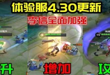 李信技能入门攻略（通过详细分析，了解李信技能播放的关键技巧和策略）