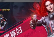 妖姬VS寡妇出装攻略（精准技能与致命装备，揭秘最强战略套路）