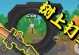 战地模拟器最强火箭筒攻略（掌握最具杀伤力的火箭筒，让你无敌于战场）