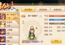 《光明勇士》宠物抓捕技巧大全（抓宝宝的注意事项和技巧分享，让你轻松捕获）