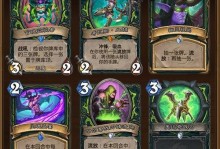 卡牌出装对比攻略（卡牌出装对比攻略，助你选择最佳装备组合）