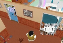 避难所生存手游中文版攻略（打造安全避难所，你才是幸存者的希望！）