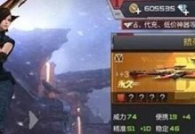 揭秘暗杀神技，夺取竞技攻略（悄步杀影，致命一击，暗杀技巧助你成为竞技大师）