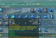 剑侠情缘手游五行技巧攻略（以剑侠情缘手游五行属性为核心，解锁最强技巧，成就武林传奇！）
