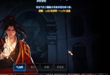 男气功技能加点攻略（掌握男气功技能的关键，提升实战能力）