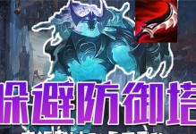 《神话攻略视频解析以巴德出装》（打造无敌辅助，全方位解析以巴德的最佳装备选择与战术运用）