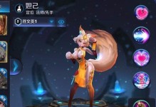 叶问妲己（探索最佳出装策略，成为无敌战神！）