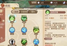 战争上单技能加点攻略（玩转上单，技能加点一步到位）