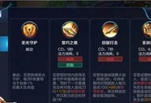 亚瑟出装攻略（用美食为亚瑟添装备，征战沙场！）