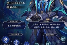 《龙王出装攻略大全》（细数台服龙王出装策略，助你登顶宝座）