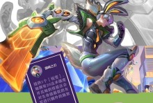 云顶怪兽入侵出装攻略（打造最强实力，战胜入侵怪兽！）
