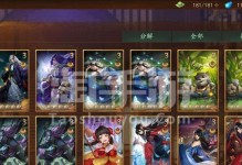 《梦幻手游多号党攻略大揭秘》（打造最强多号阵容，成就巅峰之王！）
