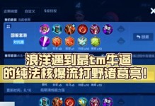 关羽实战闪现出装攻略（无敌三国战神，关羽的终极输出利器）