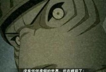 火影忍者平民出装攻略（打造强力忍者，轻松应对敌人）