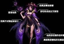 芈月教程及出装攻略视频（打造最强芈月，征服战场！）