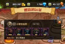 电魂出装打法攻略顺序表（揭秘电魂最优出装及技巧，助你稳定爆发输出）
