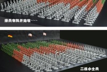 二战手游排兵布阵攻略（胜利关键在于阵型搭配，让我们一起来揭秘！）
