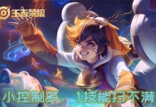 《指尖射手攻略技能大揭秘》（提高射手技能，成为指尖射手冠军！）
