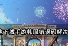 马戏团攻略大全（掌握关键技巧，成就绚丽华彩的马戏团演出）