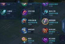 小明新手出装攻略大全视频（轻松上手游戏，打造最强英雄！）